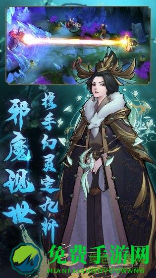 悠唐天下游戏九游版