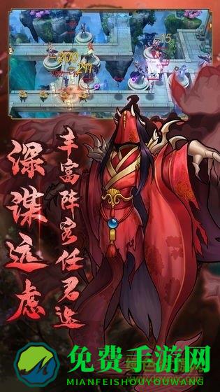 悠唐天下游戏九游版