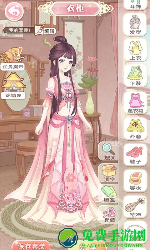 九游穿越之锦绣缘游戏