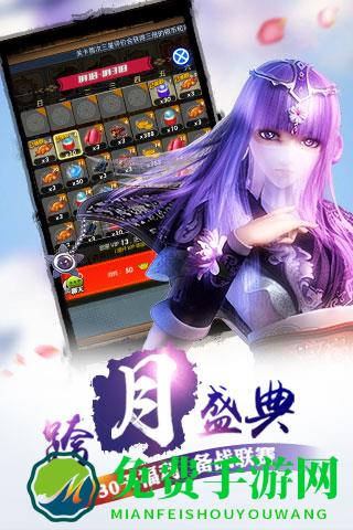 九游秦时明月手游