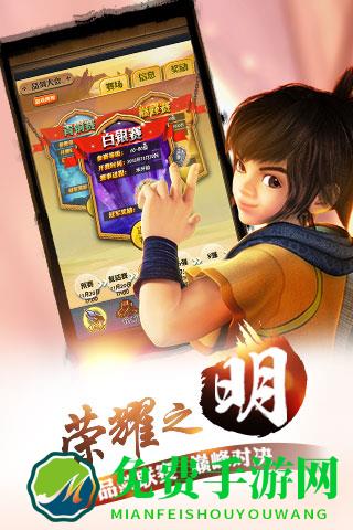 九游秦时明月手游