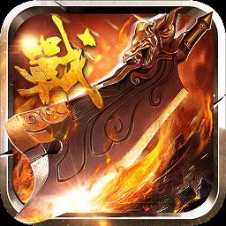 大战英雄九游版手机游戏