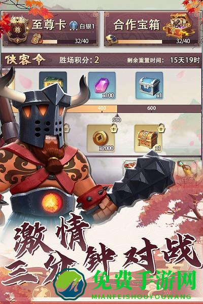 再遇三国九游版手游