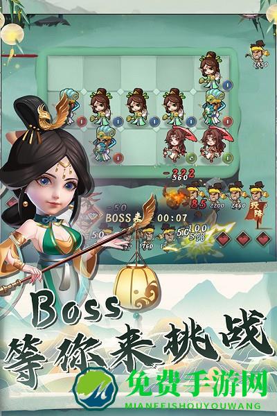 再遇三国九游版手游