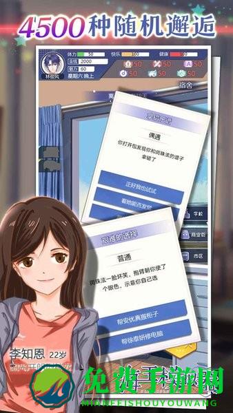 海王模拟器诞生