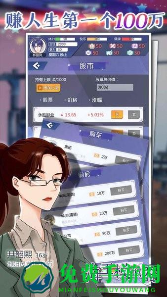 海王模拟器诞生