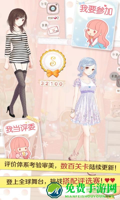 九游暖暖环游世界