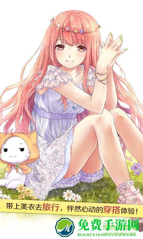 九游暖暖环游世界