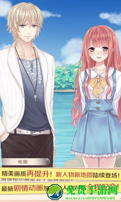 九游暖暖环游世界