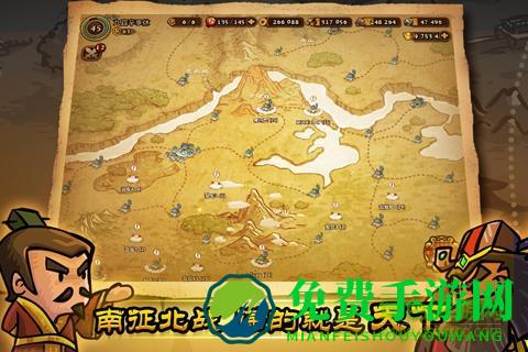 九游小小军团合战三国