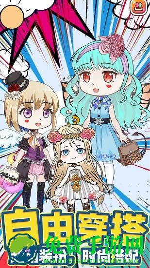 芭比娃娃我最美游戏