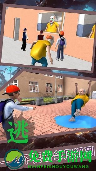 邻居诡计冒险手游