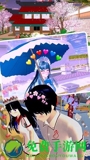 热血校园使命传奇