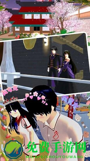 热血校园使命传奇