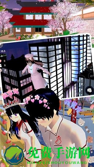 热血校园使命传奇