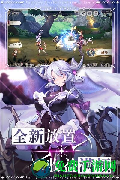 仙宠物语九游安卓游戏