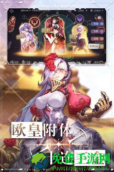 仙宠物语九游版手游