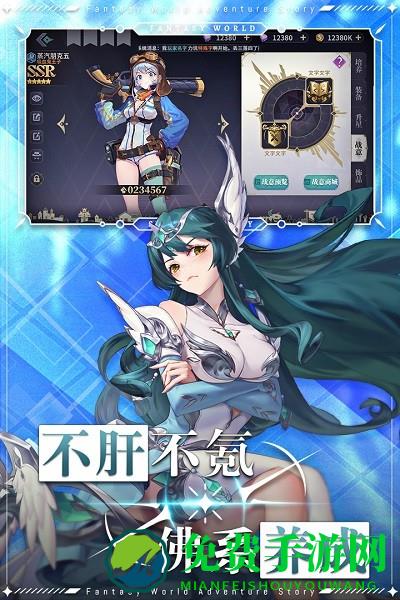 仙宠物语九游版手游