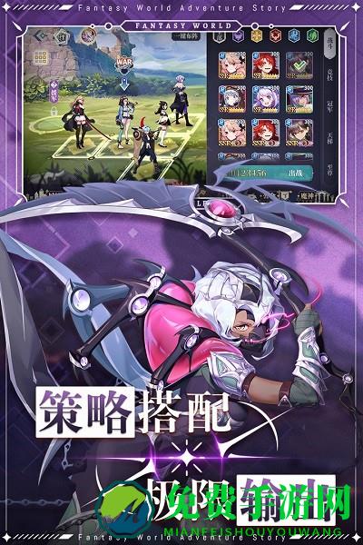 仙宠物语九游版手游