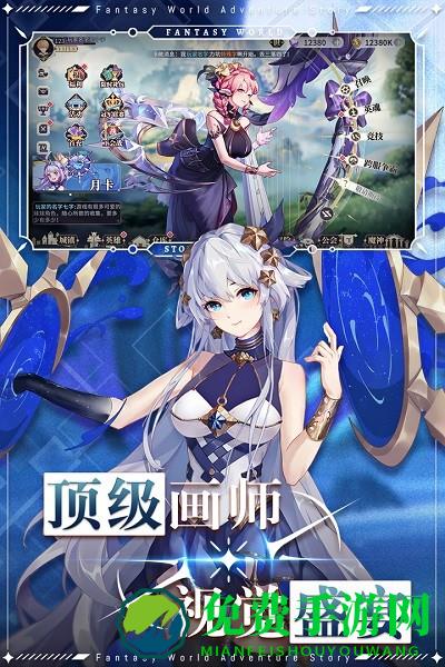 仙宠物语九游版手游