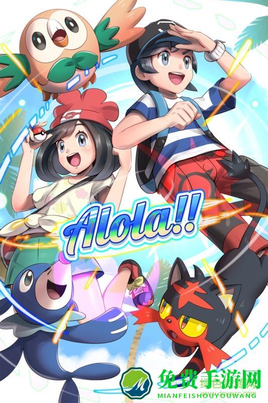 口袋妖怪日月果盘游戏