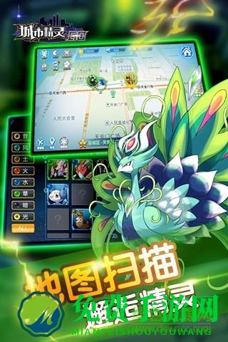 果盘游戏城市精灵go