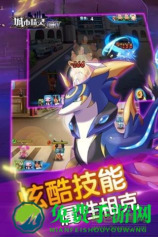 果盘游戏城市精灵go