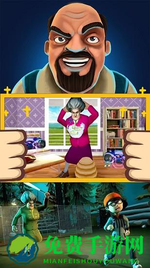 恐怖老奶奶之夜最新版