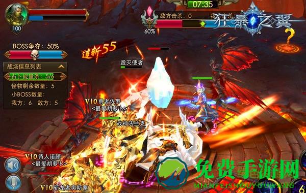 狂暴之翼九游最新版