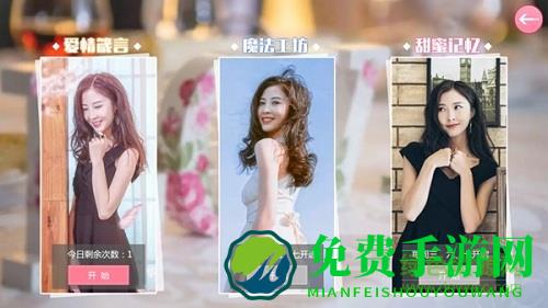 九游心动回忆手游