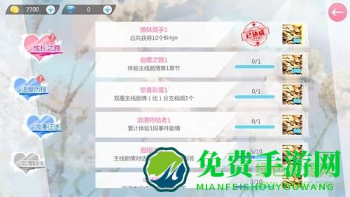 九游心动回忆手游