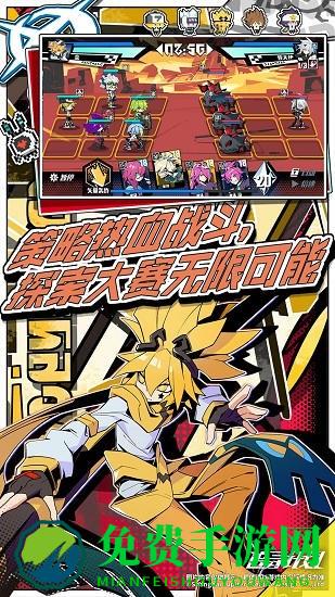 凹凸世界追寻计划官方正版