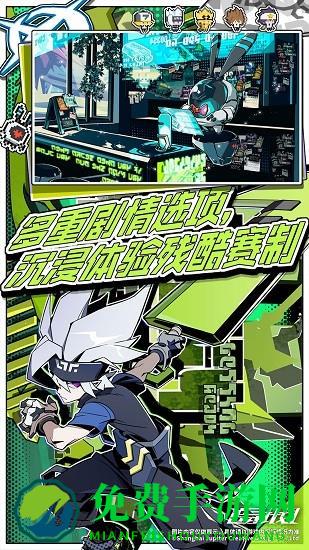 凹凸世界追寻计划官方正版