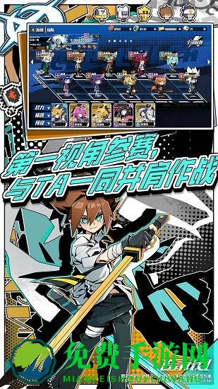 凹凸世界追寻计划官方正版