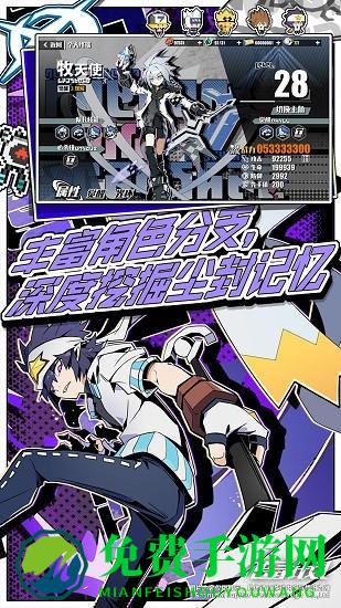 凹凸世界追寻计划官方正版