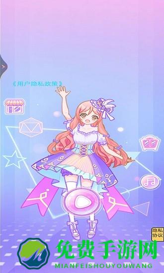 校园时装周最新版