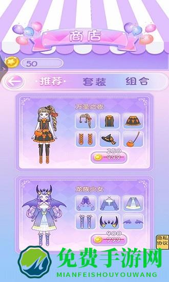 校园时装周最新版