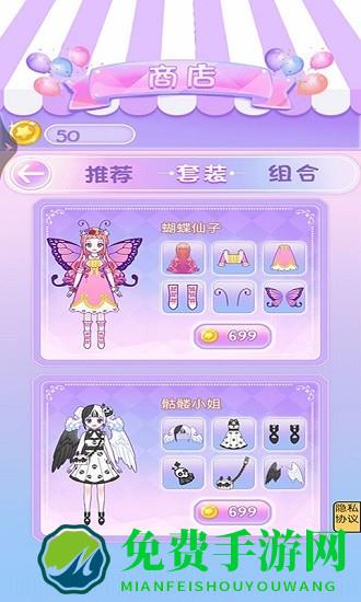 校园时装周最新版