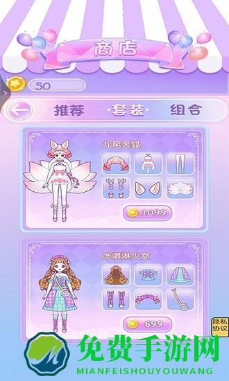 校园时装周最新版