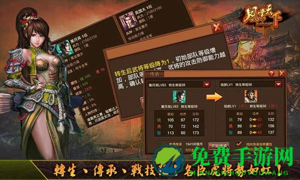 手游风云天下ol最新版本