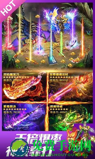 龙皇传说官方正版