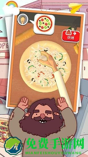 模拟披萨做饭