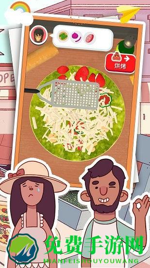 模拟披萨做饭