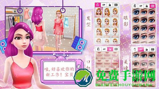 我的时尚校园约会手游