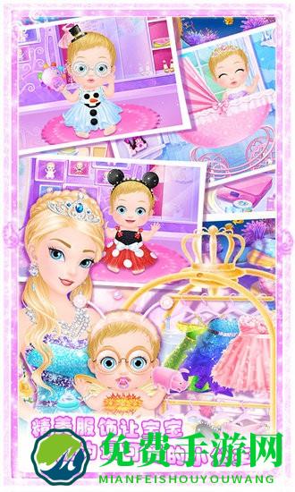 公主宝宝照顾完整版
