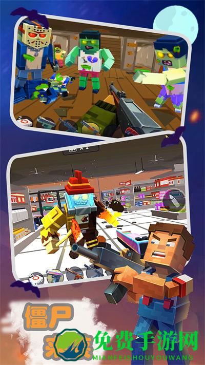 恐怖僵尸防御战