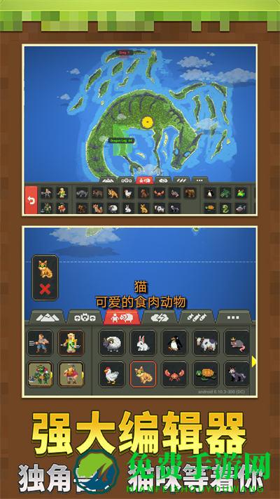 沙盒像素模拟世界