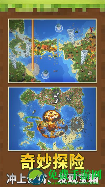 沙盒像素模拟世界