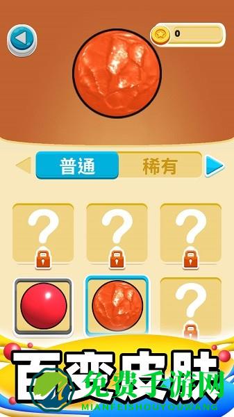 合成大泡泡手游