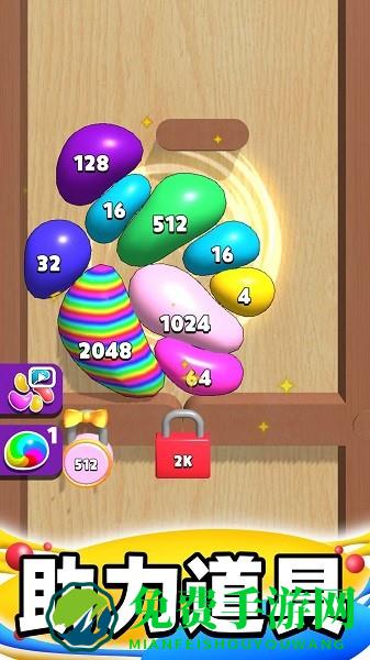 合成大泡泡手游